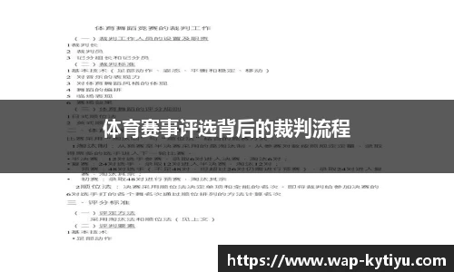 开云体育官方网站