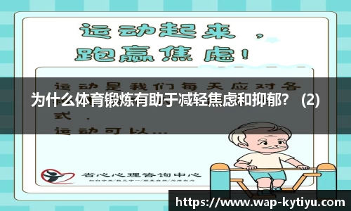 开云体育官方网站