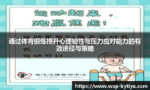 开云体育