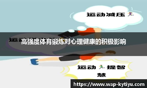 开云体育
