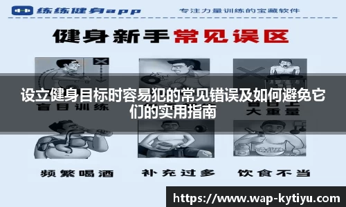 开云体育官方网站