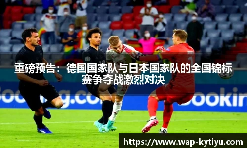 开云体育官网