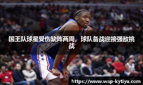 开云体育