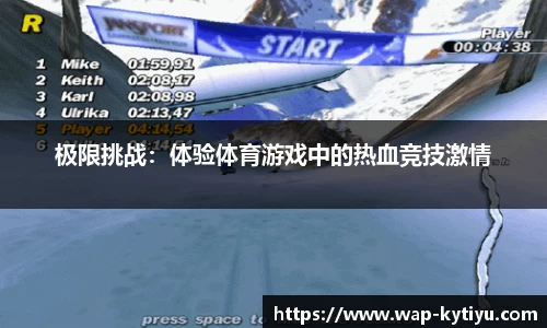 开云体育官方网站