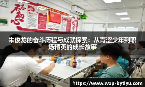 开云体育官方网站